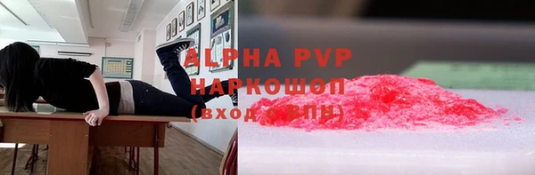 MDMA Premium VHQ Алексин