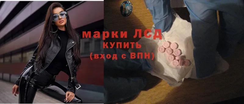 blacksprut маркетплейс  Будённовск  ЛСД экстази ecstasy 